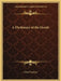 A Dictionary of the Occult by Julian Franklyn