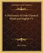 A Dictionary of Urdu Classical Hindi and English V1 by John T. Platts