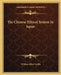 The Chinese Ethical System In Japan by William Elliot Griffis