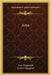 Asya by Ivan Sergeevich Turgenev, Isabel F. Hapgood