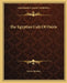 The Egyptian Cult Of Osiris by Lewis Spence