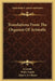 Translations From The Organon Of Aristotle by Aristotle, Walter Smith, Alan G. S. Gibson