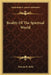 Reality Of The Spiritual World by Thomas R. Kelly