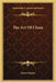 The Art Of Chess by James Mason