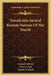 Travels Into Several Remote Nations of the World by Lemuel Gulliver, Charles E. Brock, Henry Craik