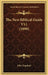 The New Biblical Guide V11 (1898) by John Urquhart