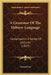 A Grammar Of The Hebrew Language: Comprised In A Series Of Lectures (1827) by Samuel Lee