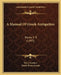 A Manual Of Greek Antiquities: Books 1-9 (1895) by Percy Gardner, Frank Byron Jevons
