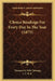 Choice Readings For Every Day In The Year (1875) by Thomas De Witt Talmage, J. V. D. S.