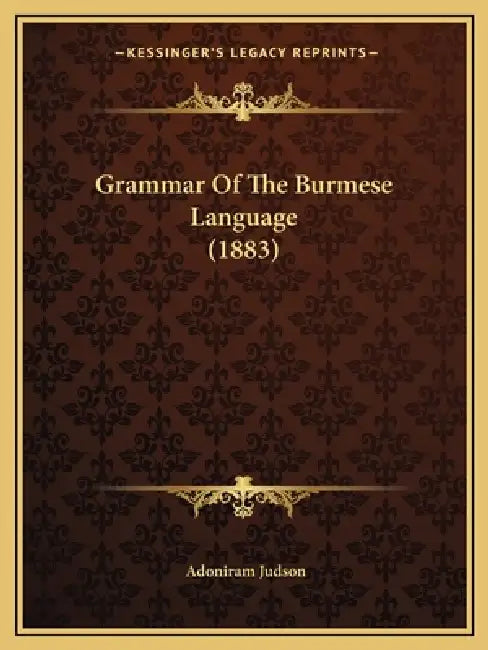 Grammar Of The Burmese Language (1883) by Adoniram Judson