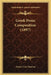 Greek Prose Composition (1897) by Henry Carr Pearson