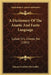 A Dictionary Of The Asante And Fante Language: Called Tshi, Chwee, Twi (1881) by Johann Gottlieb Christaller