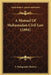 A Manual Of Mahamadan Civil Law (1894) by V. Sadagopah Charloo
