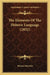 The Elements Of The Hebrew Language (1832) by Hyman Hurwitz