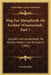 Weg Zur Metaphysik Als Exakter Wissenschaft, Part 1: Subjekt Und Aussenwelt, Ihr Wahres Wesen Und Verhaltnis (1903) by Ludwig Dilles