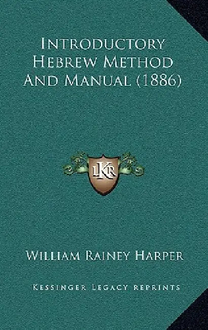 Introductory Hebrew Method And Manual (1886) by William Rainey Harper