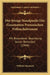 Der Jetzige Standpunkt Des Gesammten Preussischen Volksschulwesens: Mit Besonderer Beachtung Seiner Behorden (1844) by Wilhelm Harnisch