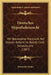 Deutsches Hypothekenrecht: Mit Besonderer Rucksicht Auf Dessen Reform Im Reichs-Civil-Gesetzbuche (1887) by Friedrich Weber