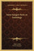 Some Imagist Poets an Anthology by Amy Lowell, D. H. Lawrence