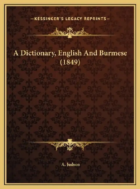 A Dictionary, English And Burmese (1849) by A. Judson