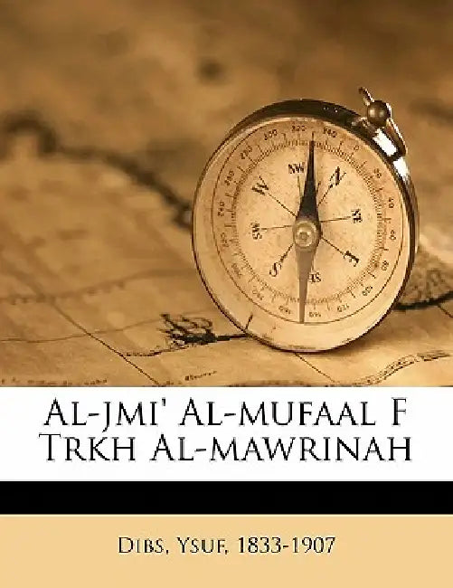 Al-Jmi' al-mufaal f trkh al-Mawrinah by Ysuf Dibs