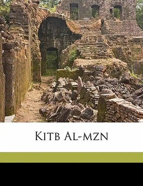 Kitb Al-Mzn by Abd Al Sharn
