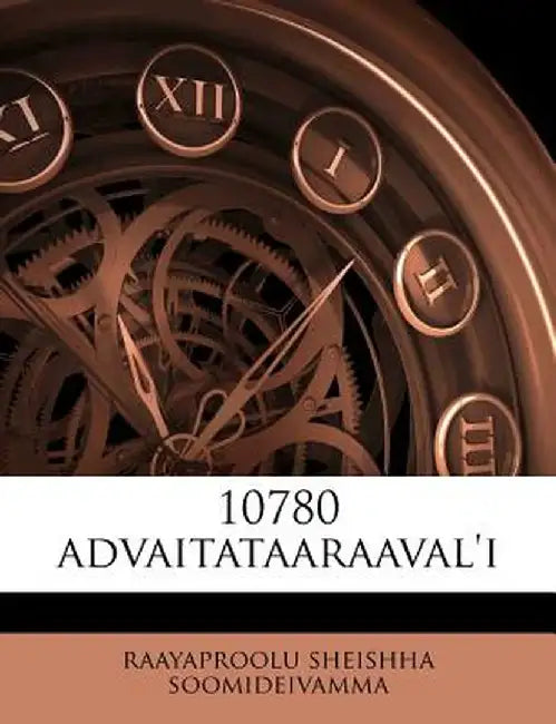 10780 Advaitataaraaval'i by Raayaproolu Sheishha Soomideivamma