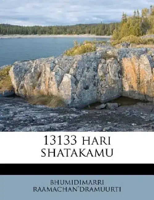 13133 Hari Shatakamu by Bhumidimarri Raamachan'dramuurti