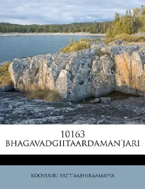 10163 Bhagavadgiitaardaman'jari by Koovuuri Pat't'aabhiraamayya