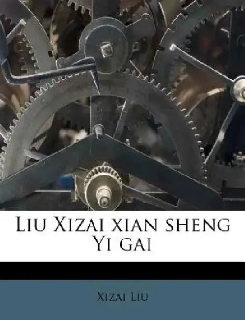 Liu Xizai Xian Sheng Yi Gai by Xizai Liu