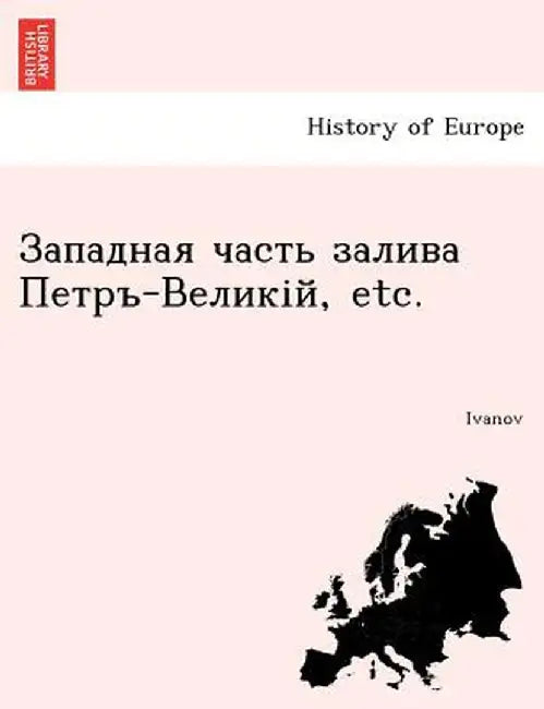 -, Etc. by Ivanov