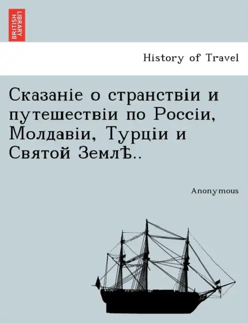 ,, .. by Anonymous