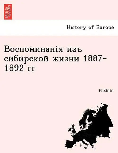 1887-1892 by N. Zinin