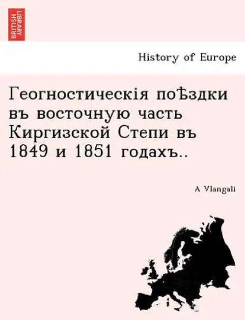 1849 1851 .. by A. Vlangali