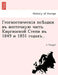 1849 1851 .. by A. Vlangali