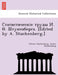 Статистическіе труды И. Ѳ by Johann Stuckenberg, Anton Stuckenberg