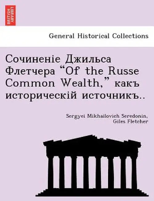 "Of the Russe Common Wealth," .. by Sergyei Mikhailovich Seredonin