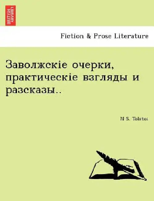 , .. by Tolstoi, N. S.