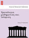Year Mathematician and Historian by Ioannes N. Stamateles