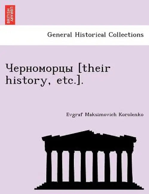 [Their History, Etc.]. by Evgraf Maksimovich Korolenko