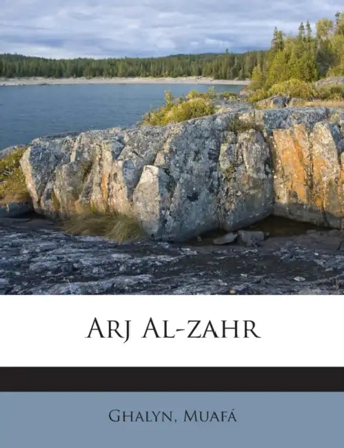 Arj Al-zahr by Ghalyn Muafá