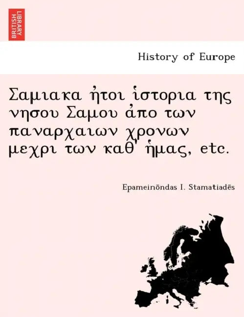 Σαμιακα ἠτοι ἱστορια της ν&# by Epameinōndas I. Stamatiadēs