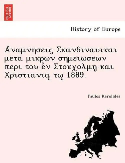 1889. by Paulos Karolides