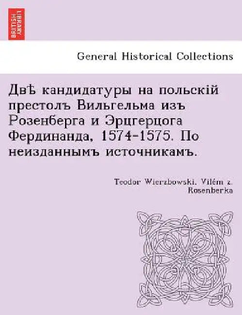 Двѣ кандидатуры на польс by Teodor Wierzbowski, Vilém Z. Rosenberka