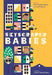 Skyscraper Babies by April Pulley Sayre