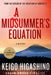 A Midsummer's Equation: A Detective Galileo Mystery by Keigo Higashino