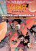 Science Comics: Rocks and Minerals: Geology from Caverns to the Cosmos by Andy Hirsch