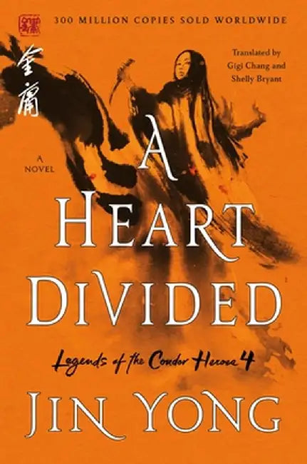 A Heart Divided: The Definitive Edition by Jin Yong