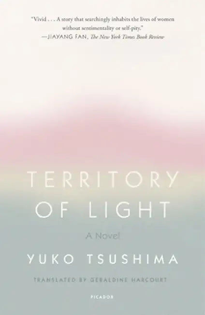 Territory of Light by Yuko Tsushima