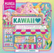 Manga Sparkle: Kawaii: A Cute and Shimmery Anime and Manga Style Coloring Book by Kai Camero
